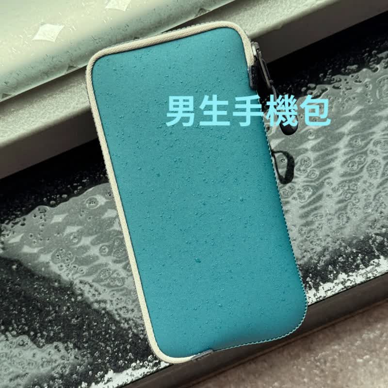 手机包 男生用手机皮套 防水缓震 手机袋 旅行小包 台湾工厂直营 - 手机壳/手机套 - 防水材质 蓝色