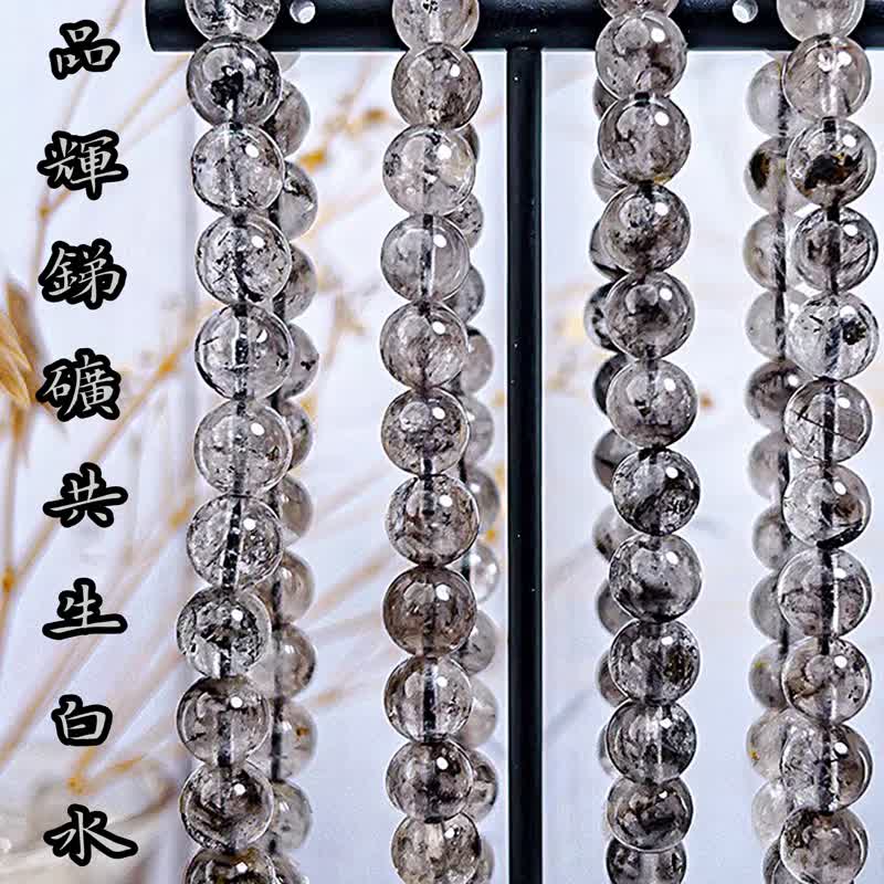 【辉锑矿共生白水晶】稀缺品辉锑矿共生水晶手链手串|一物一拍 - 手链/手环 - 水晶 灰色
