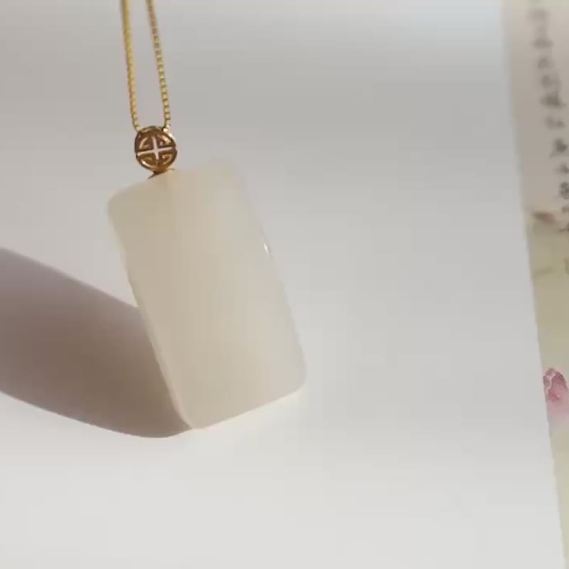 天然藕粉和田玉无事牌吊坠 冰底藕粉料 18K金镶嵌 玉质细腻新年款 - 项链 - 玉石 