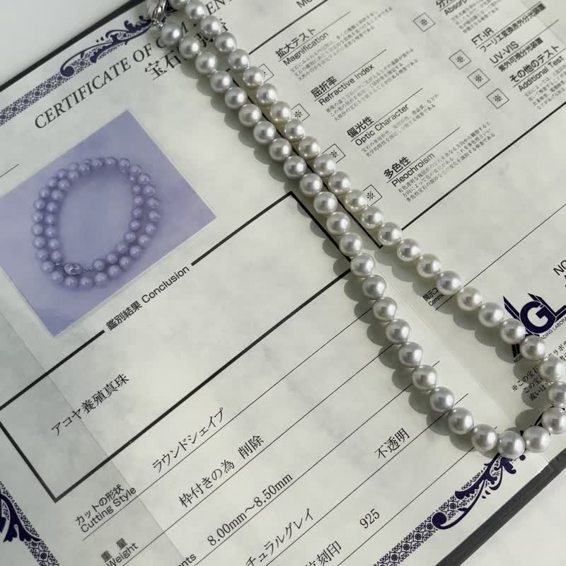 日本直送 附鉴定证书 8mm无调色银蓝色Akoya珍珠项链 海水珍珠 - 项链 - 珍珠 银色