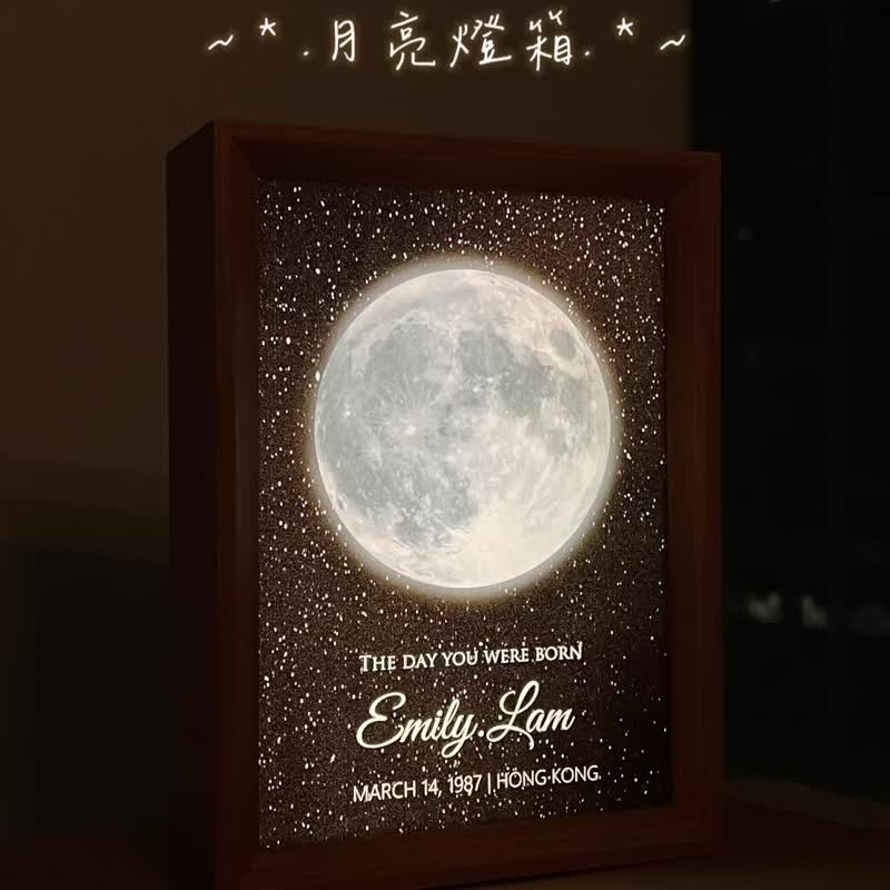 【香港制作】月亮夜灯|中秋送礼|结婚礼物|生日礼物|月亮灯箱| - 灯具/灯饰 - 其他材质 