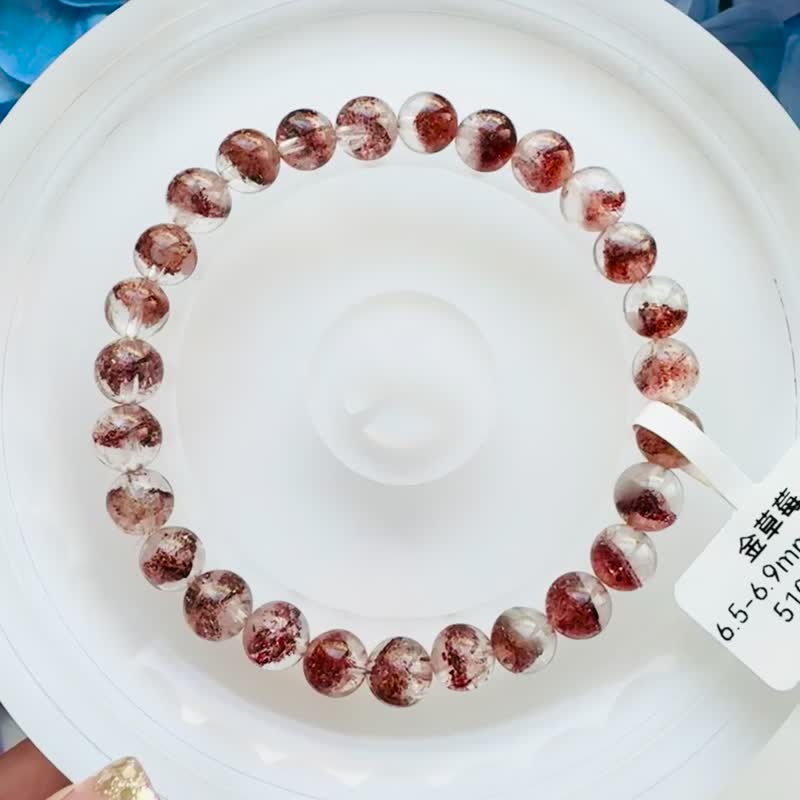 天然小精品招财塔型超七金草莓6.5-6.9mm10.90g贵人运桃花事业 - 手链/手环 - 水晶 红色