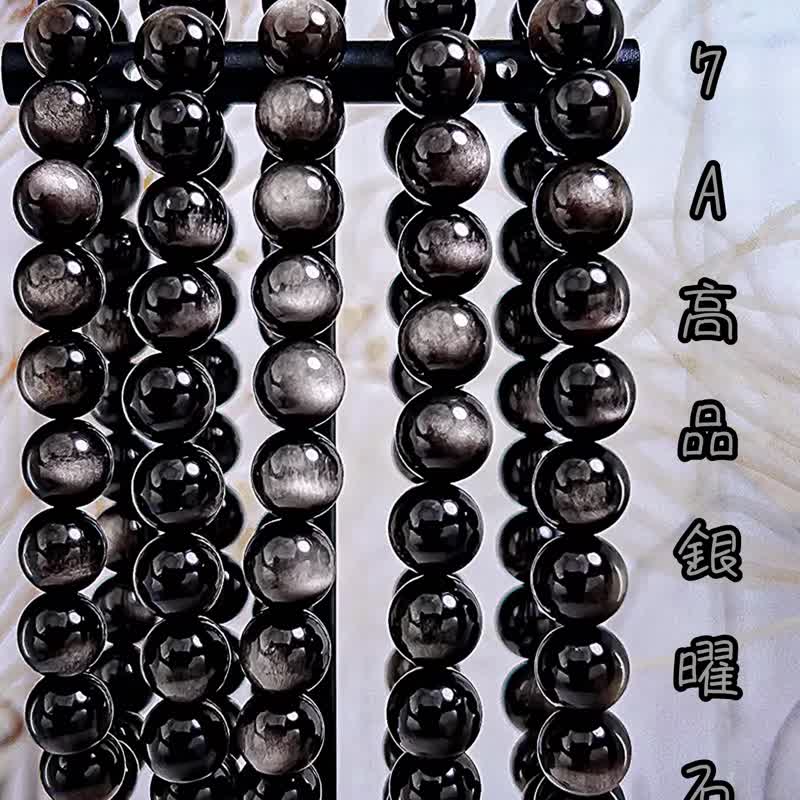 【7A 高品银曜石】天然全美猫眼 银耀石 水晶手链手串 / 一物一拍 - 手链/手环 - 水晶 银色