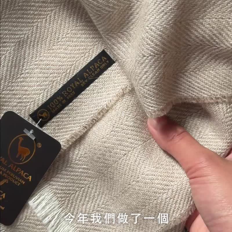秘鲁顶级皇家羊驼毛 Royal Alpaca 毛毯盖毯 - 被子/毛毯 - 羊毛 卡其色