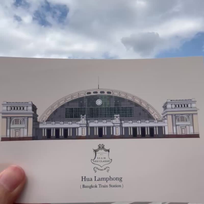 明信片华南蓬站（曼谷火车站） - 卡片/明信片 - 纸 