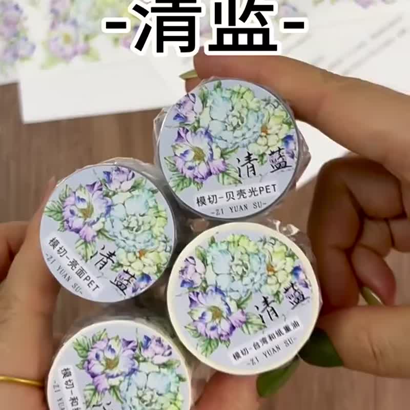 清藍 - PET和紙膠帶玫瑰花卉DIY手帳日誌裝飾素材 - 纸胶带 - 纸 多色