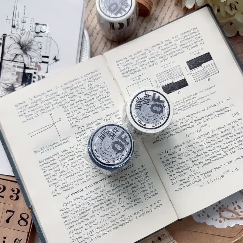 斑驳流年 轻复古英文字素 PET 和纸胶带 - 纸胶带 - 纸 多色