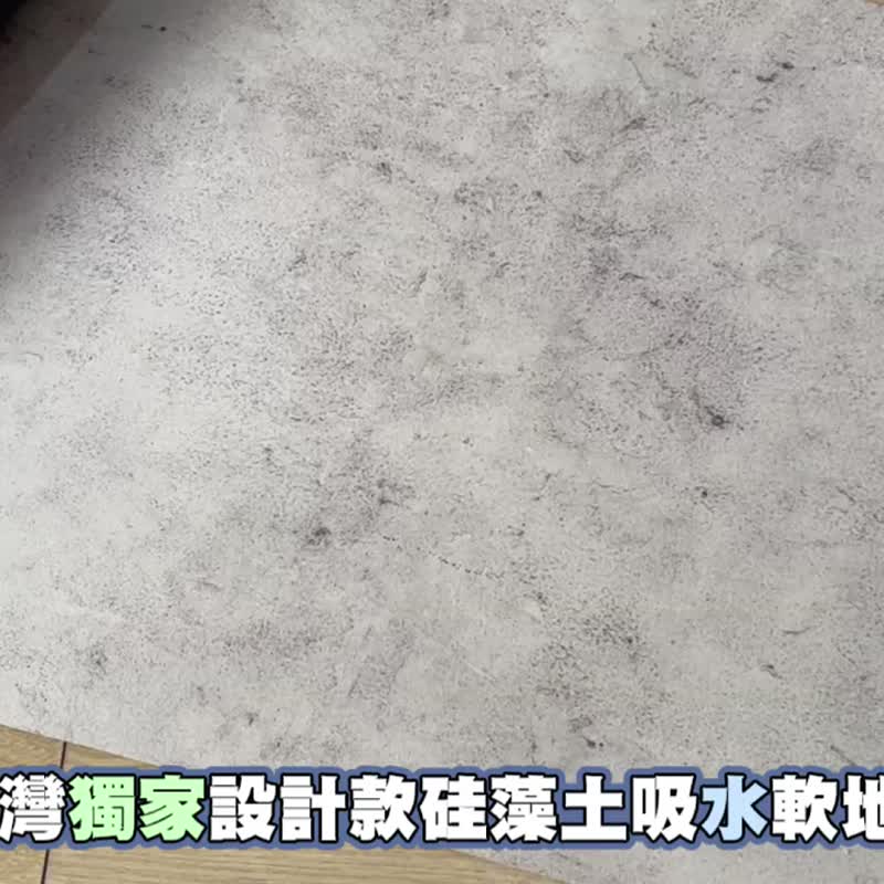 QIDINA 日用馆 质感升级加大台湾独家设计款硅藻土吸水快干软地 - 鼠标垫 - 橡胶 多色