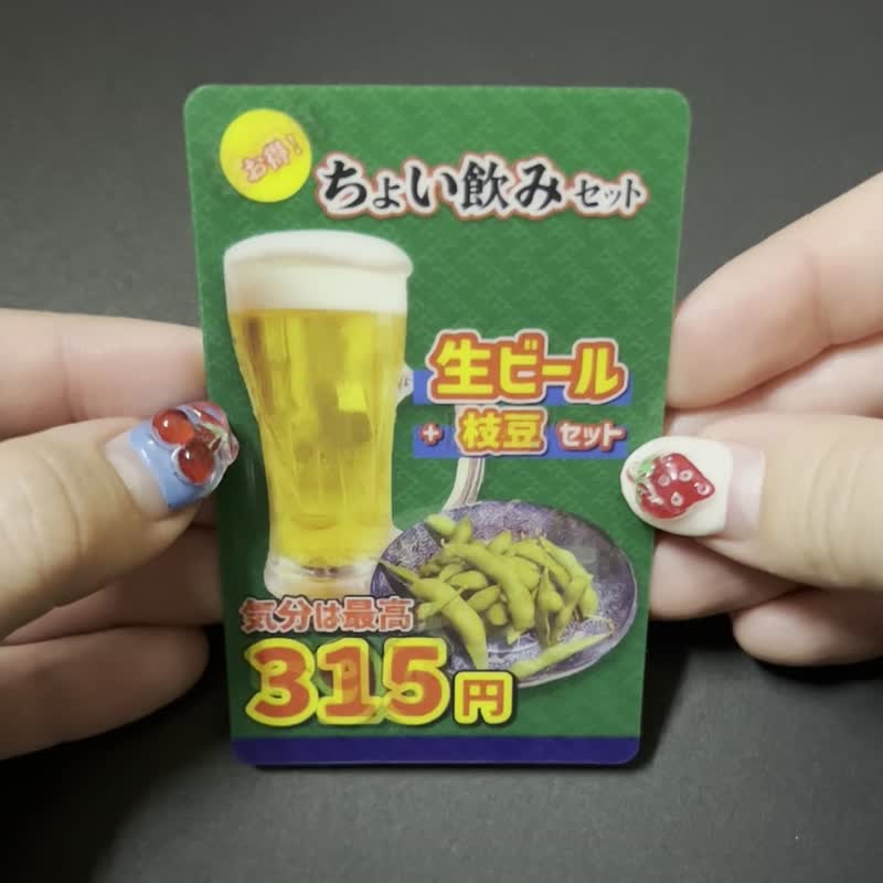 先走了啰。 令人开心的微醺小酌贴纸组 - 贴纸 - 塑料 绿色