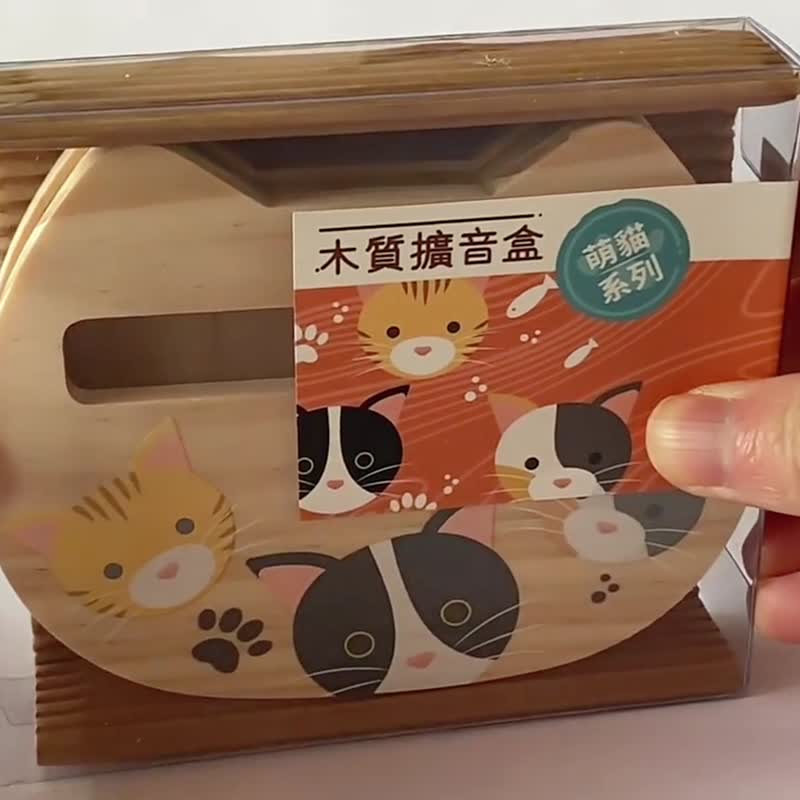 AR 萌猫系列 木质手机架扩音盒 客制化礼物 手机扩音座 手机支架 - 扩音器/喇叭 - 木头 黄色