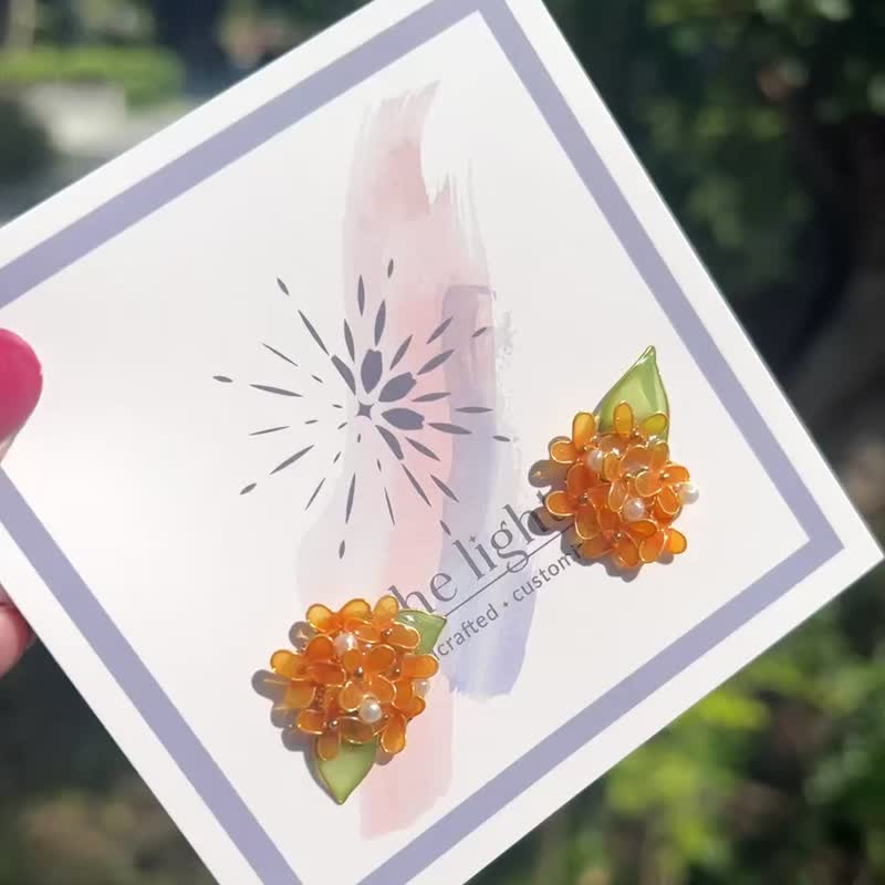 / 金木犀 / 耳针耳环 / 可定制 / 现货 - 耳环/耳夹 - 树脂 橘色