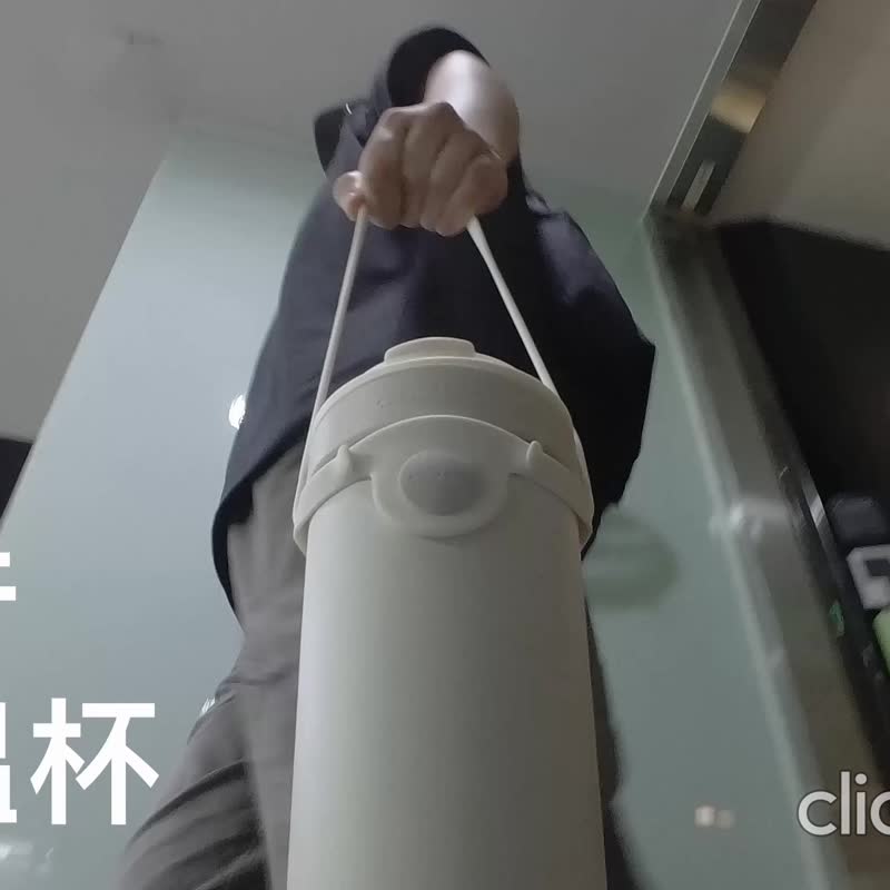 Bone 蹦克/随行保温杯(附杯绑、背带)-下单送即期精油 - 保温瓶/保温杯 - 硅胶 白色