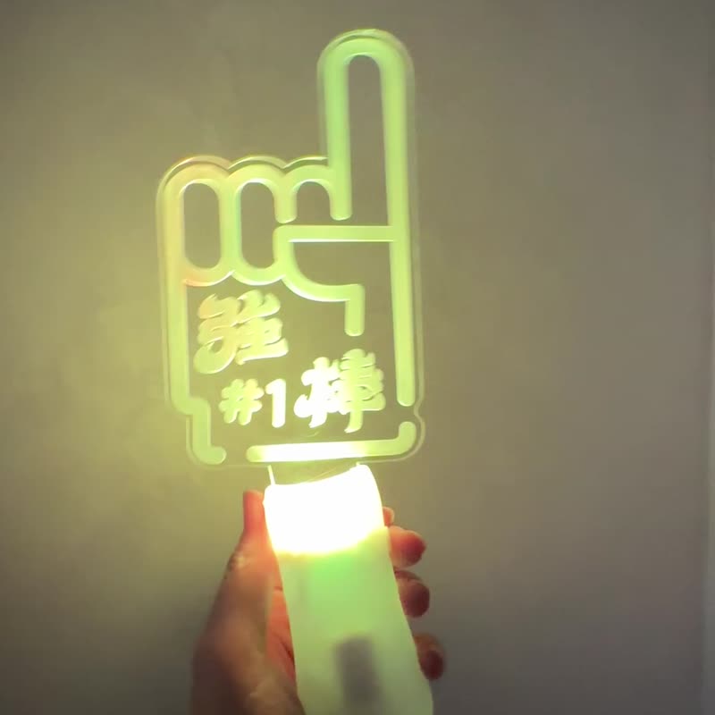 棒球 比赛 强棒 热血应援 发光压克力手拿灯 - 灯具/灯饰 - 压克力 多色