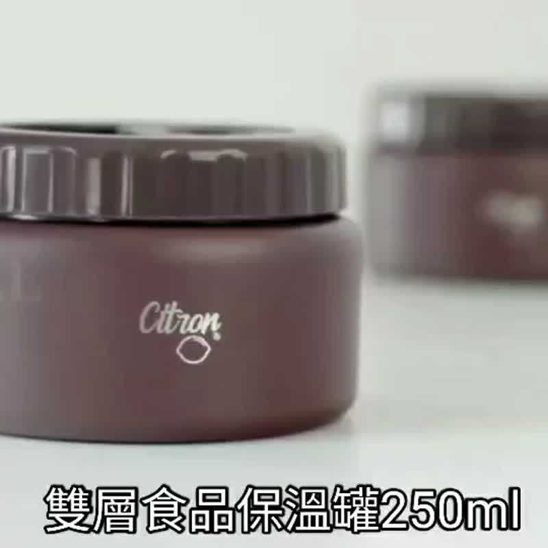 【Citron】双层食品保温罐_浪漫粉 - 儿童餐具/餐盘 - 其他材质 粉红色