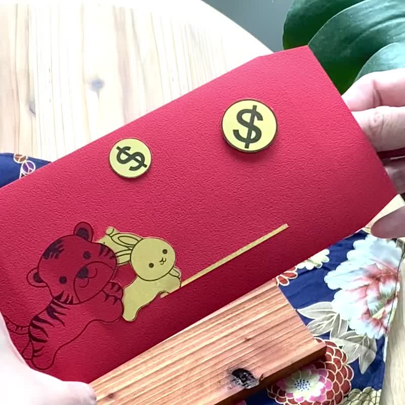 兔年行大运_ 兔年创意红包袋 创意动红包 -2入/组 - 红包/春联 - 纸 红色