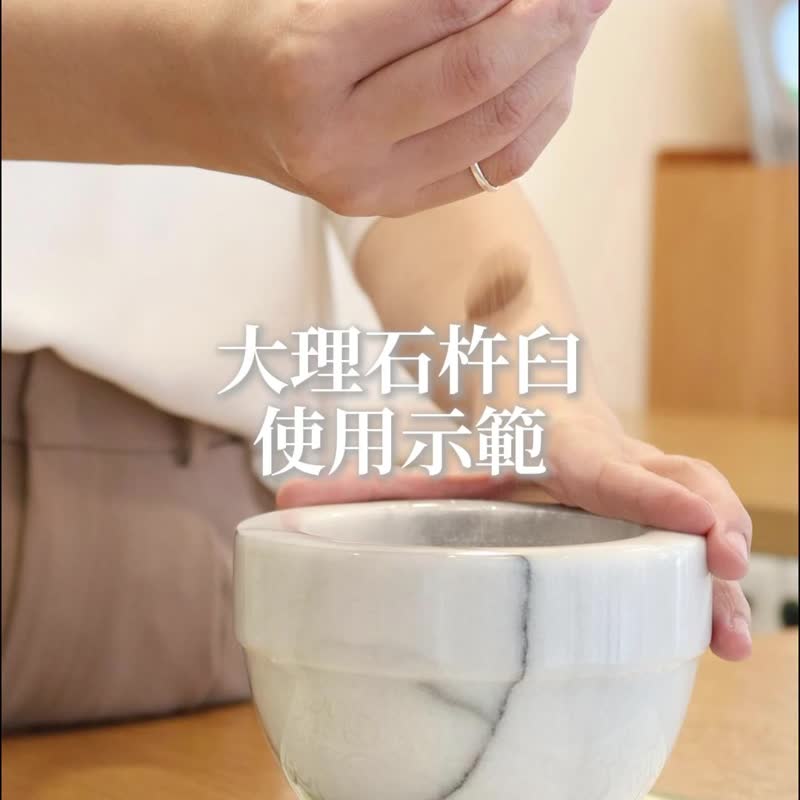 大理石杵臼捣碎器【A款20x10cm】 研磨器/天然矿石/一体成形/MIT - 厨房用具 - 石头 白色
