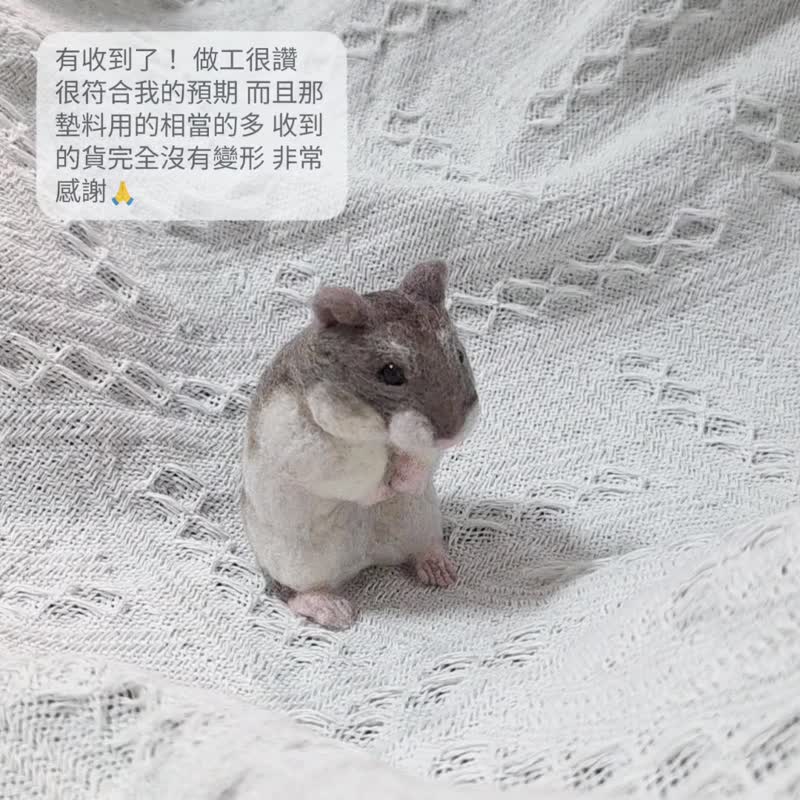 【需订制/全身铺毛款】仓鼠仿真羊毛毡 - 编织/刺绣/羊毛毡/裁缝 - 羊毛 灰色