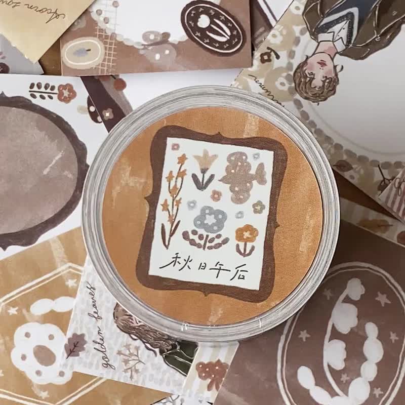 cozy room/秋日午后/可撕便签贴纸卷/带撕线可书写附离型纸 - 便条纸/标签贴 - 纸 咖啡色