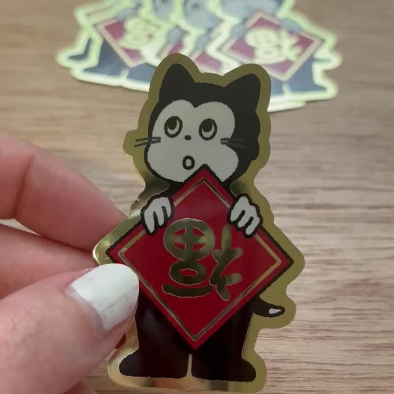 黑猫尼禄的幸运贴纸套装 - 贴纸 - 纸 金色