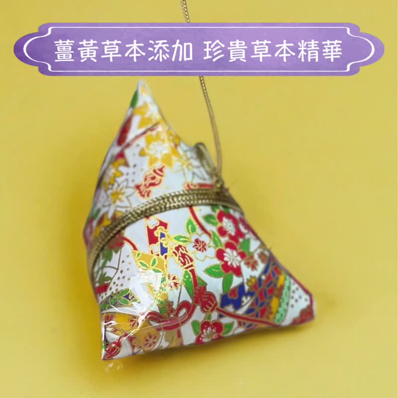 端午节 福贵香粽(姜黄) 草本皂 洗出香氛零热量 送礼/自用首选 - 肥皂/手工皂 - 其他材质 白色