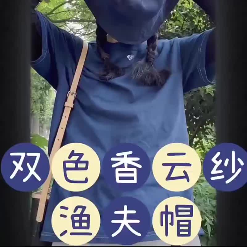 彩色 桑蠶絲真絲龜紋香雲紗漁夫帽 休閒男女同款 夏季防曬帽子 - 帽子 - 丝．绢 咖啡色