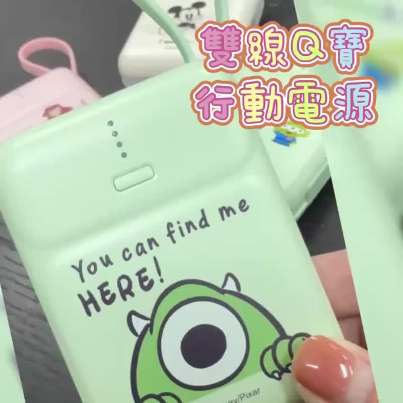 迪士尼 20W PD快充 双线Q宝行动电源 双Type-C线 (附wh贴纸) - 充电宝/传输线 - 其他材质 