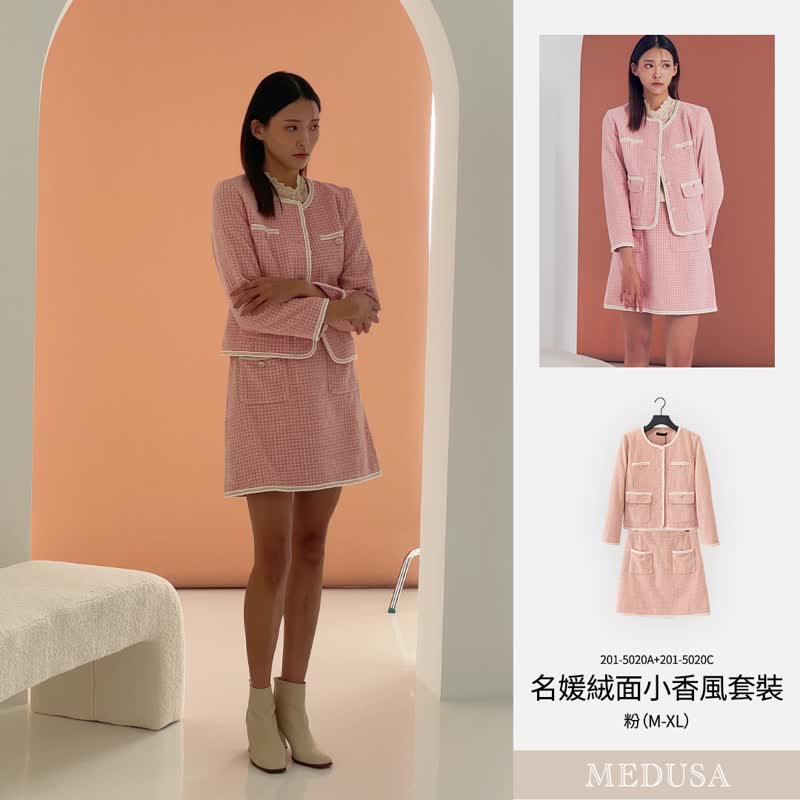 【MEDUSA】名媛粉红绒面小香风外套(M-XL) | 小香风套装 拆售 - 女装西装外套/风衣 - 聚酯纤维 粉红色
