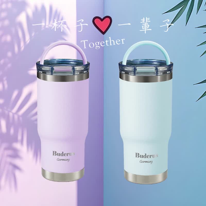 一杯子一辈子_德国Buderus 304手提乐GO冰霸杯_2入组 - 保温瓶/保温杯 - 不锈钢 多色
