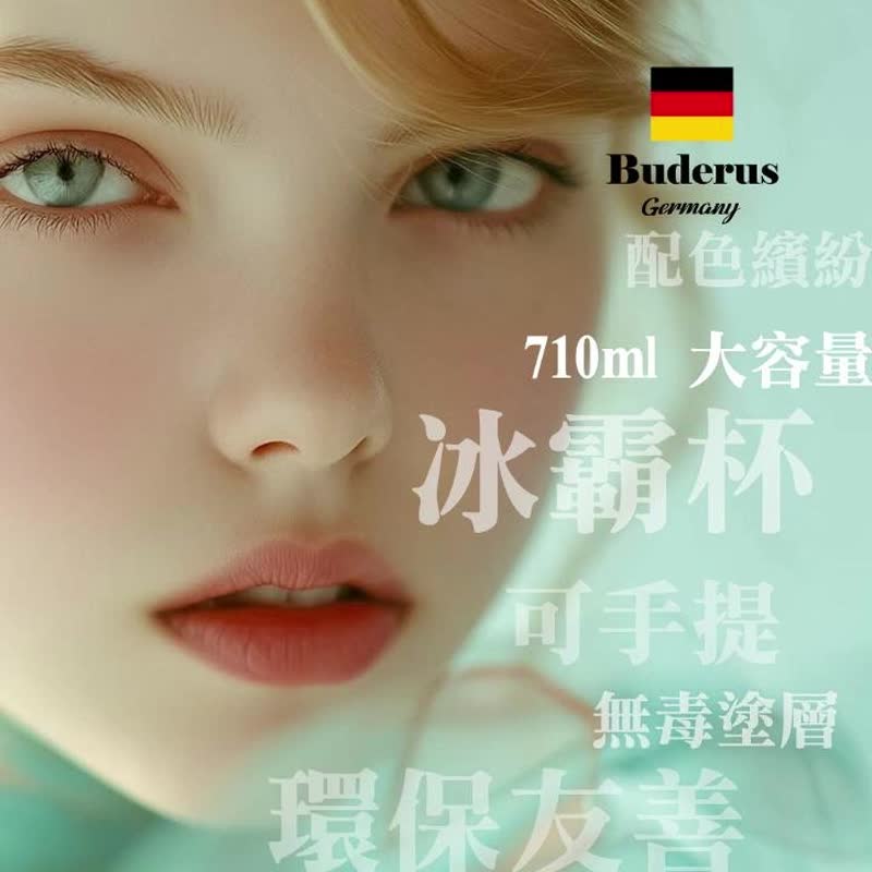 一杯子一辈子_德国Buderus 304手提乐GO冰霸杯_2入组 - 保温瓶/保温杯 - 不锈钢 多色