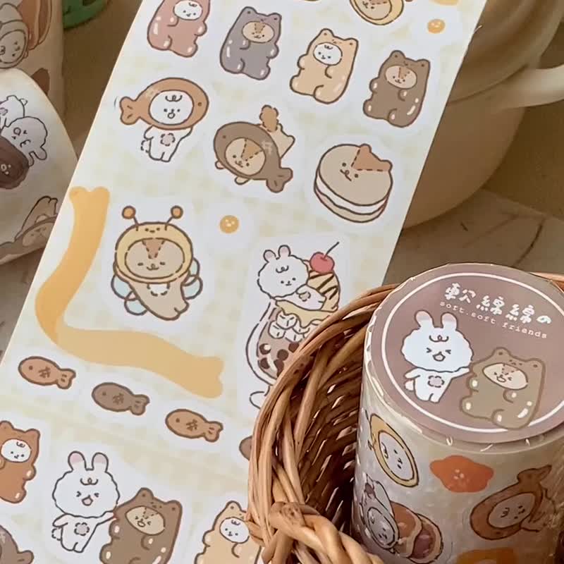 软绵绵的/蜂蜜彩带小熊软糖/7厘米切膜纸胶带/附离型纸 - 纸胶带 - 纸 橘色
