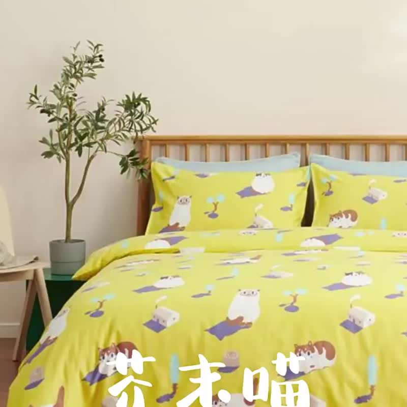 芥末喵 枕套+被套兩件組 單人雙人原創手繪貓咪40支純棉 床包另購 - 寝具 - 棉．麻 黄色