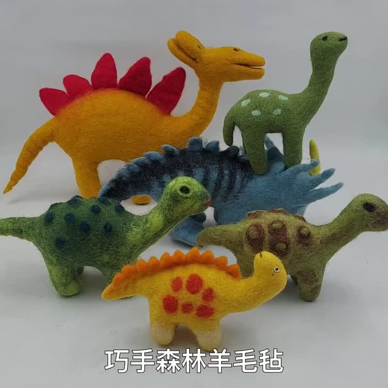 羊毛毡恐龙 动物玩偶 手工家居装饰品 艺术收藏品 儿童陪伴玩具 - 玩偶/公仔 - 羊毛 