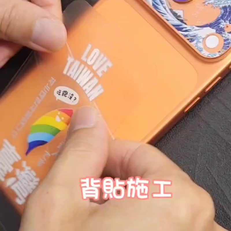 【星座】彩绘背贴 套组 韩国静电贴 for i17 Pro Max - 手机配件 - 塑料 