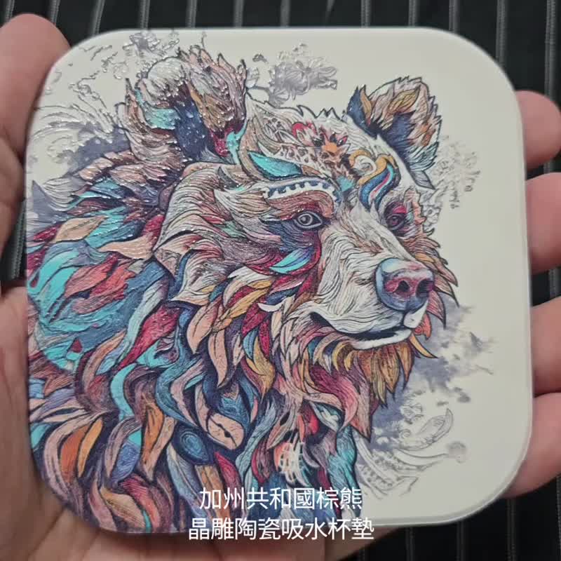 加州共和国棕熊-晶雕陶瓷吸水杯垫 - 杯垫 - 陶 绿色