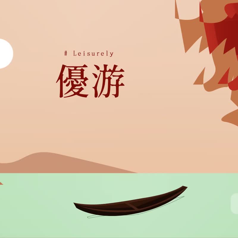 【心意香氛礼盒任选两件599】绝版最后优惠 / 优游绽放 - 身体护肤/按摩油 - 其他材质 