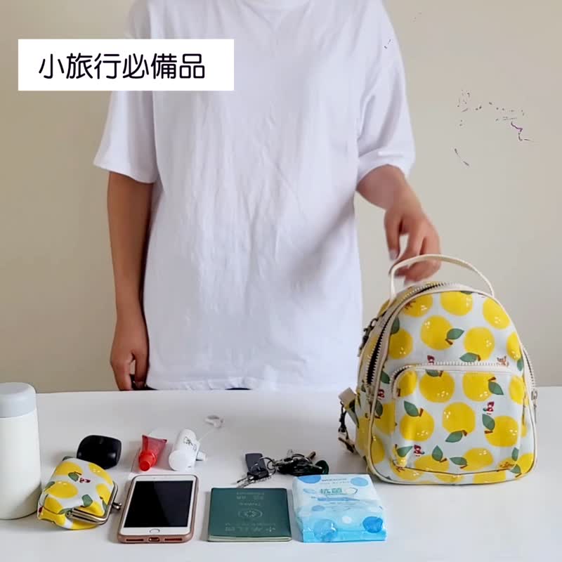 防泼水 3用小后背包 侧背包 肩背包 旅行随身包- 梨想成真 - 后背包/双肩包 - 防水材质 黄色