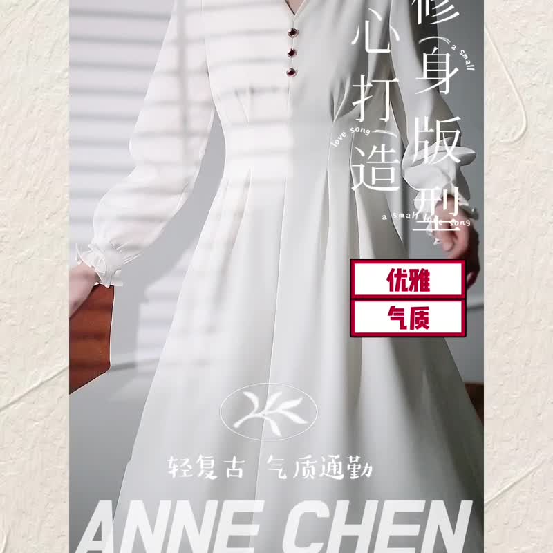 简约气质V领复古优雅收腰显瘦长袖洋装连衣裙 - 洋装/连衣裙 - 聚酯纤维 白色