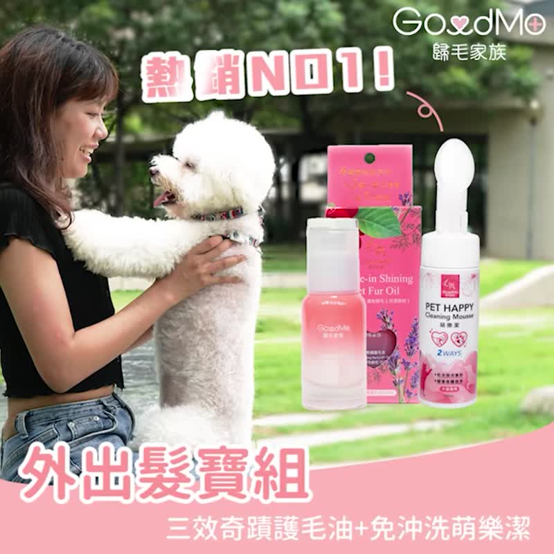 宠物干洗－萌乐洁/身体脚掌免冲洗洁净慕斯-1入组 - 其他 - 其他材质 