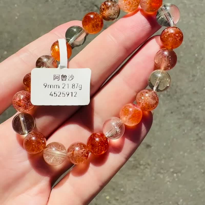 小精品浓色阿鲁沙9mm21.87g共生水晶化太岁辟邪贵人运事业积极 - 手链/手环 - 水晶 