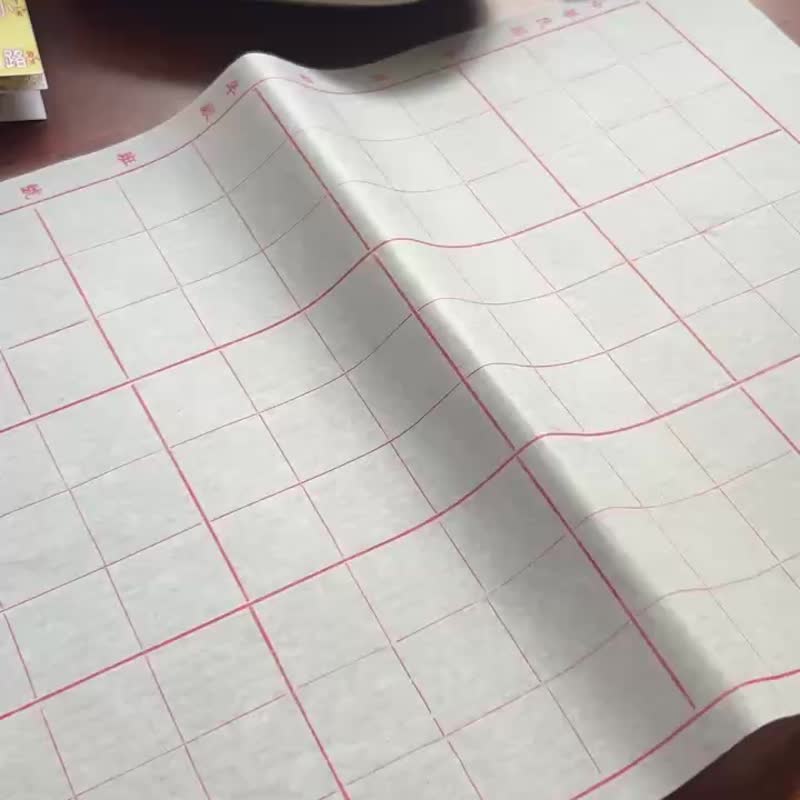 回乡小路 / 小志 - 刊物/书籍 - 纸 粉红色