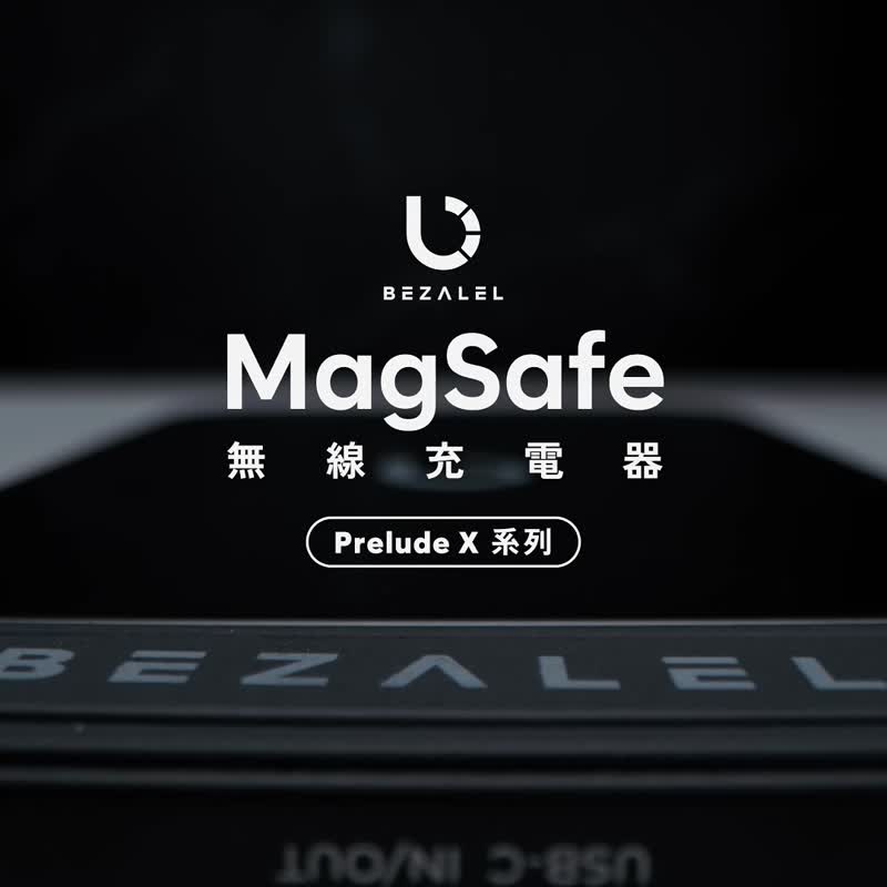 Prelude XR MagSafe 磁吸无线充电行动电源10,000mAh - 充电宝/传输线 - 铝合金 