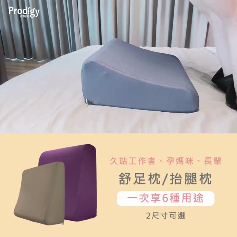 凉感防蚊 - 抬腿枕足枕 (XL 号)-酒红_父亲节情人节礼物母亲节礼物 - 防蚊用品 - 聚酯纤维 多色