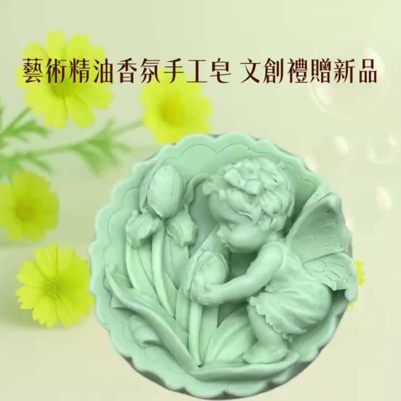 花仙子精灵系列二香氛精油皂 设计款独家 植萃香氛沐浴 买五送一 - 肥皂/手工皂 - 其他材质 多色