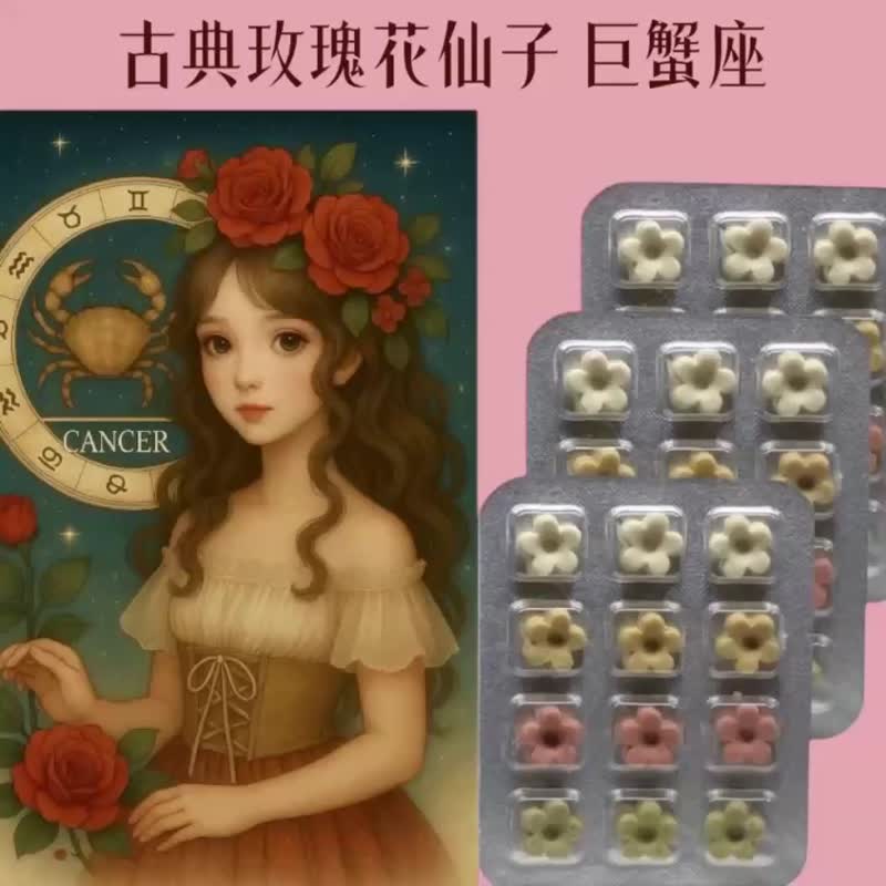 买草本香氛手工皂 送古典玫瑰花仙子插画卡 天然草本皂 使用安心 - 肥皂/手工皂 - 其他材质 多色