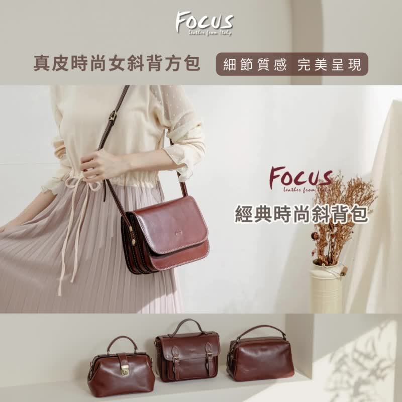 经典植鞣革真皮三层包 / 多功能斜背方包 侧肩包  女用肩背包 - 侧背包/斜挎包 - 真皮 