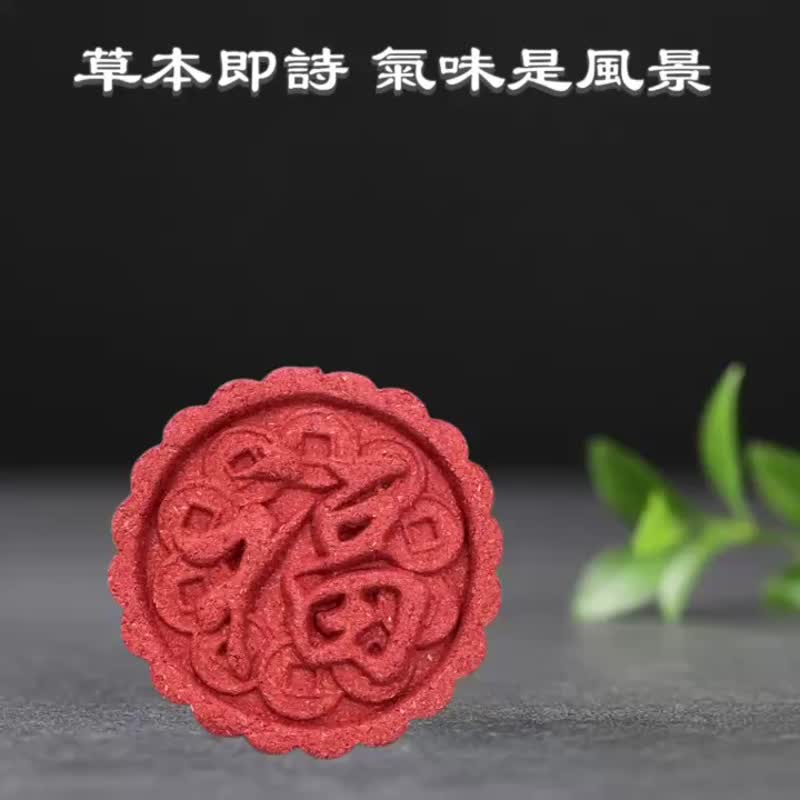 植萃圆满财福香牌 磁吸 车用香夹 免费精油加香 开运好物 五送一 - 香薰/精油/线香 - 木头 多色