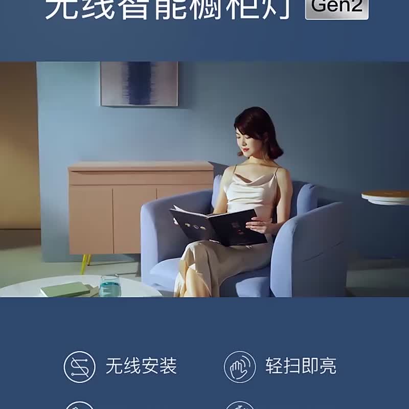 【免运】几光无线智能充电手扫橱柜灯 led厨房感应灯 - 灯具/灯饰 - 其他材质 