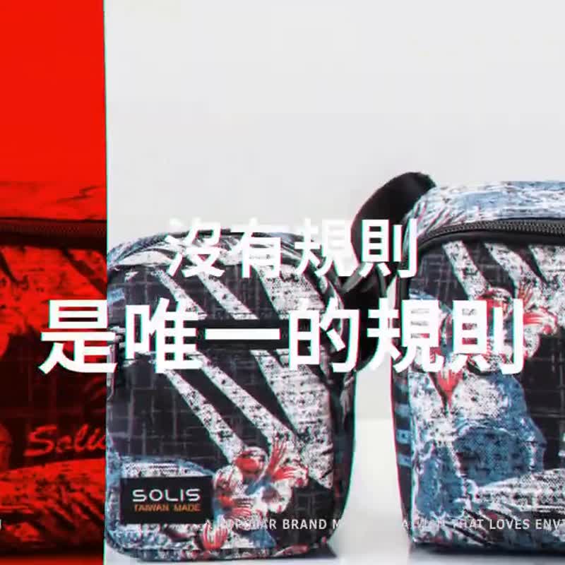 Solis反光骷髅系列单肩斜挎包-内附收纳小包-织锦红 - 侧背包/斜挎包 - 聚酯纤维 
