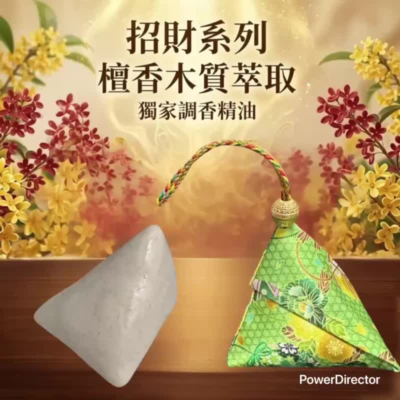 财富招财  植萃御守粽型皂系列 职人手作 灵魂洗沐 专属香气守护 - 肥皂/手工皂 - 其他材质 多色