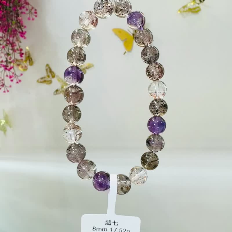 天然玻璃透闪彩超七水晶8mm17.52g带彼岸花紫超七三轮骨干水晶 - 手链/手环 - 水晶 多色